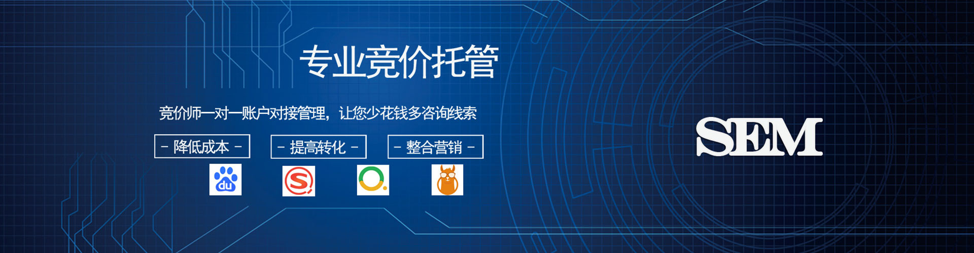 东坡信息流怎么做