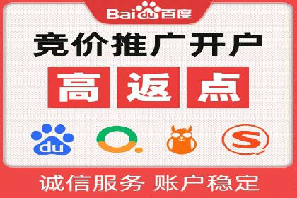 百度信息流推广策略：实操案例分享