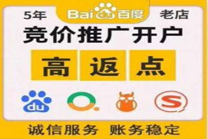 SEM竞价推广实战：如何降低广告成本
